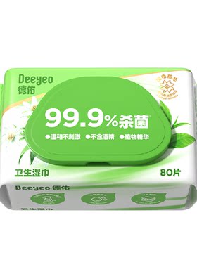 德佑医护级加厚湿巾手部清洁