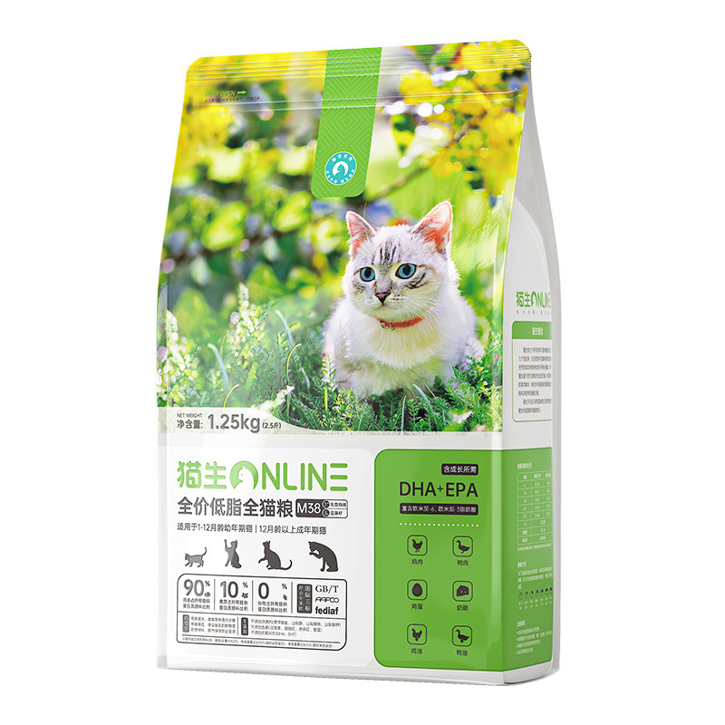 猫生低脂全阶段猫粮1.25kg无谷鸡肉鸭肉幼猫成猫老年猫低盐低敏