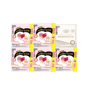 百亿补贴高洁丝软心夜安裤安睡裤夜用量大裤型卫生巾官方