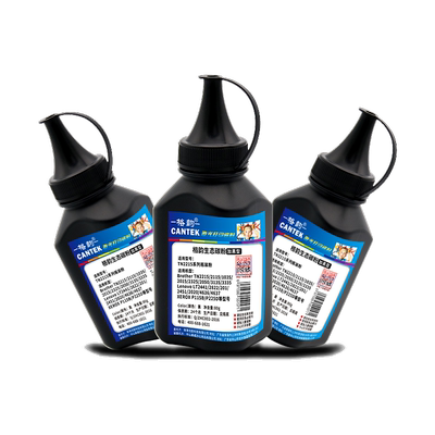 奔图系列通用碳粉高清加黑型