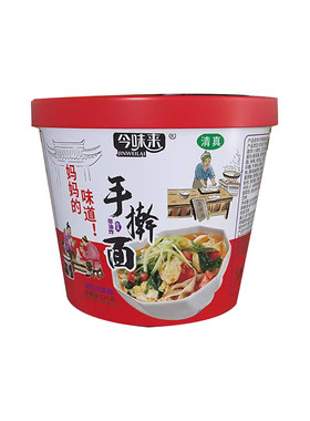 酸汤手擀面方便面泡面桶装免煮冲泡速食番茄鸡蛋面非油炸一整箱
