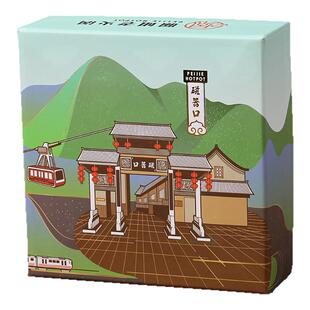 珮姐重庆特色地标礼盒老火锅底料调料盒装插画伴手礼400gX2盒微辣