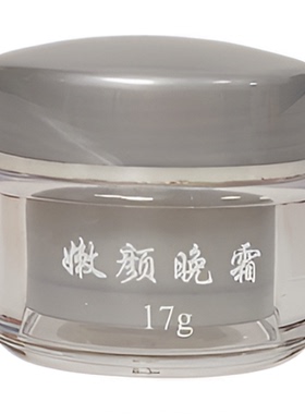 钰润两件套欢颜精华草本美容黑色素黑印日晚霜升级款泊颜美之正品