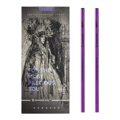瑞萌特速写炭笔【旗舰店】瑞蒙特