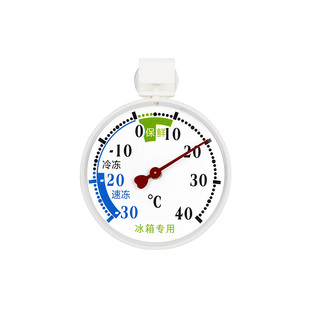 冰箱温度计专用留样冰柜温度显示器医用温湿度计冷藏冷库保鲜精准