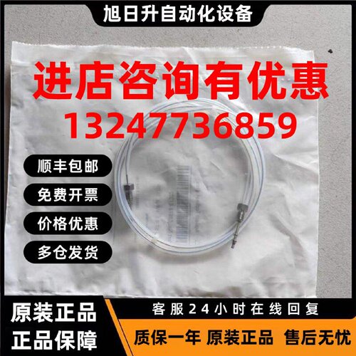 议价安捷伦液相HPLC样品定量环01078-87302，100μL用于G1313，G1