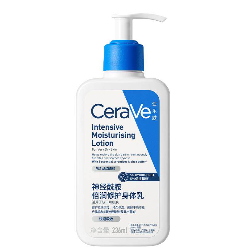 CeraVe适乐肤身体乳霜神经酰胺乳液张凌赫同款