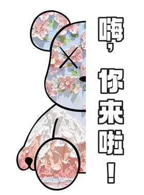 网红理发店墙面装饰挂画美发廊甲睫吧台形象背景高级感氛围布置贴