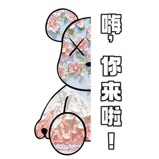 网红理发店墙面装饰挂画美发廊甲睫吧台形象背景高级感氛围布置贴