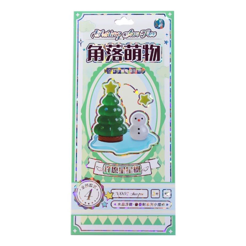 初格DIY立体贴画圣诞树浮雕贴