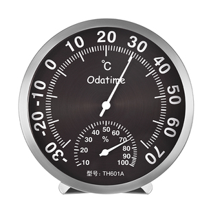 欧达时高精度夜光室内外温湿度计仓库实验室工业机械干湿计可台置