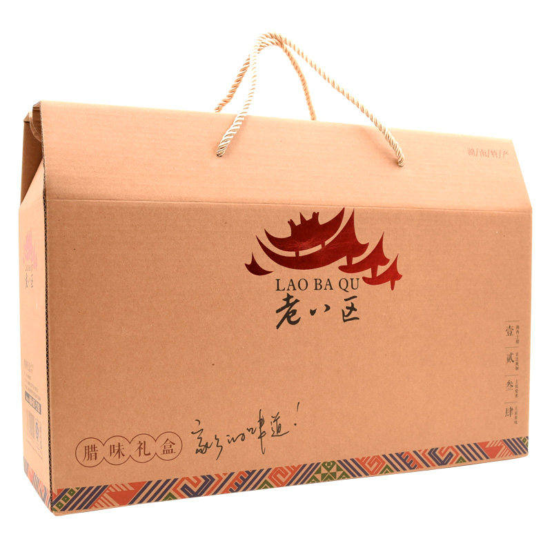 老八区礼盒湘西腊肉后腿烟熏湖南