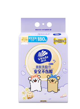 维达线条小狗悬挂洗脸巾180抽1提