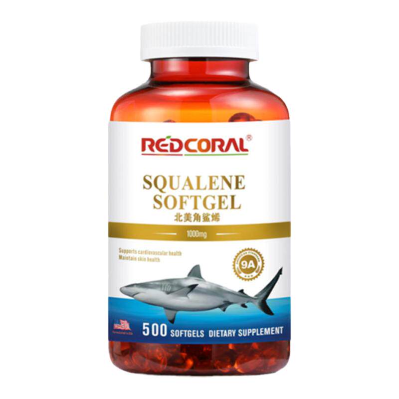 新加坡REDCORAL红珊瑚北