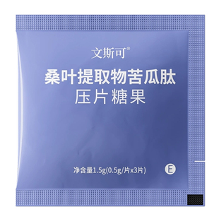 文斯可Vinsic辅酶Q10养护增强免疫力中老年成人心脏正品软胶囊