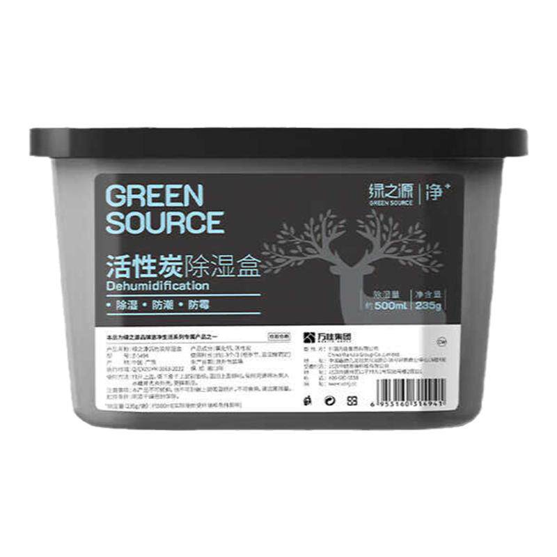 除湿盒装房间除霉衣柜吸湿防潮剂