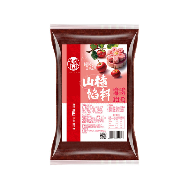 家园山楂馅料家庭烘焙水果味广式月饼糕点蛋黄酥包子商用原料材料