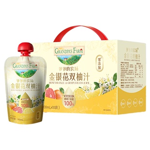 3元/袋爷爷的农场金银花柚子汁100ml*20袋