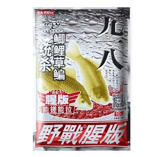 老鬼鱼饵大野战九一八918腥味腥香型巨物野钓鲫鲤草鳊鱼饵料钓饵