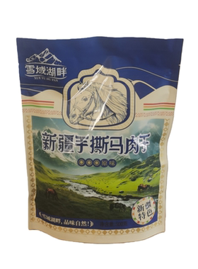 雪域湖畔马肉棒马肉干新疆特产