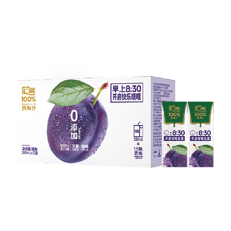 汇源100%果味饮料西梅汁200ml*12盒果汁浓缩果蔬汁礼盒饮品整箱