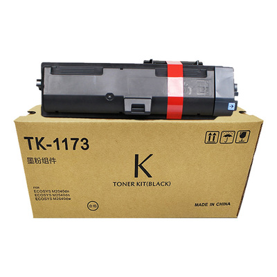 适用TK-1173粉盒204025402640
