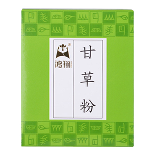 鸿翔 甘草粉30g(1.5g/袋*20袋)