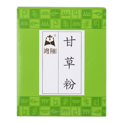 鸿翔甘草粉30g(1.5g/袋*20袋)