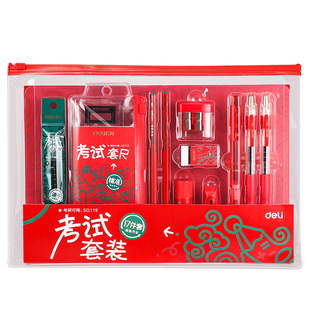 得力考研文具套装大礼包研究生考试专用全套学习用品礼盒必备好物打格尺答题卡2b涂卡自动铅笔小刀胶棒固体胶