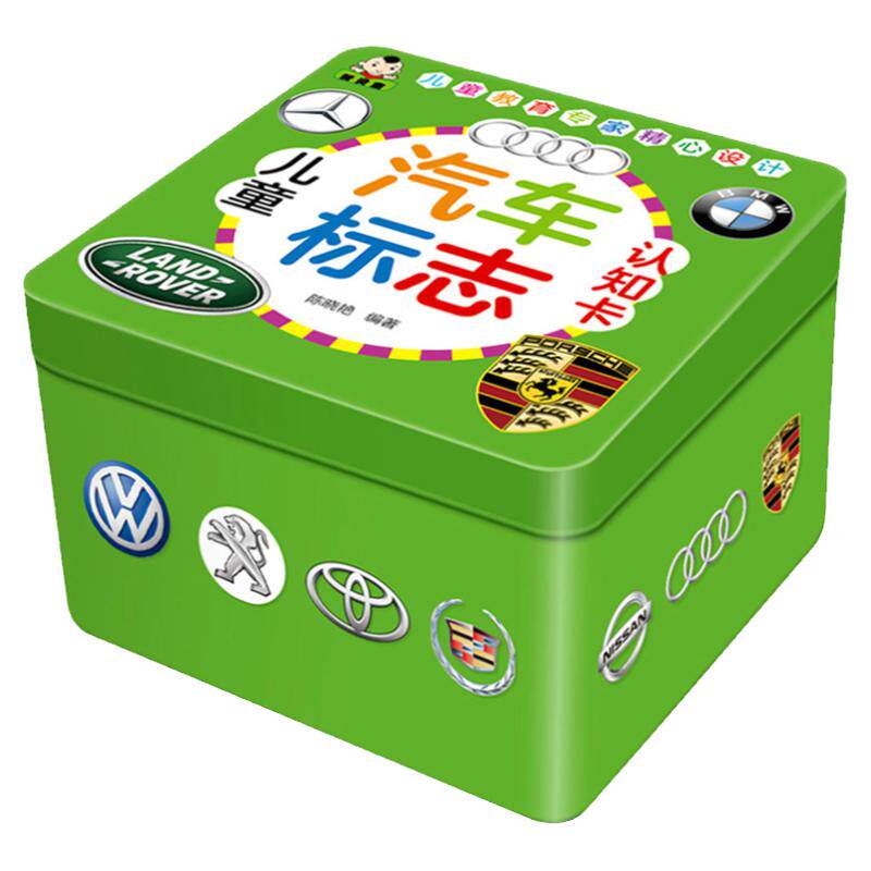汽车标志卡片宝宝车标认知撕不烂早教闪卡/潜能开发卡