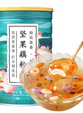 凤梨芒芒藕粉羹儿童早餐枇杷雪梨