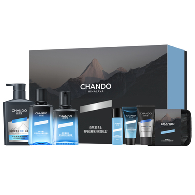 自然堂男士护肤品套装送男友礼物