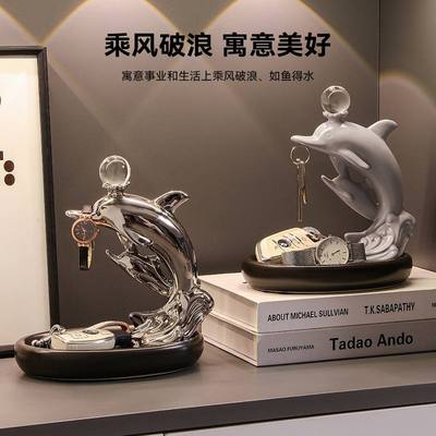 21放钥匙收纳玄关摆件入户装饰品高档奢家居门口轻置物架进客厅鞋