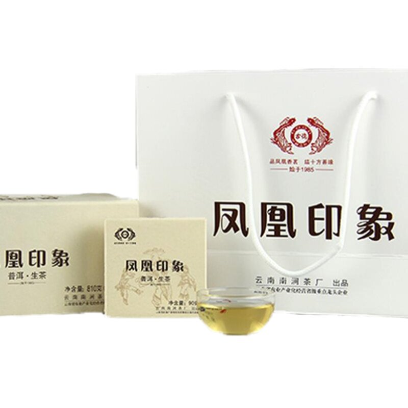 南涧茶厂 2016年凤凰印象普洱生茶古树纯料巧克力砖茶90g/盒