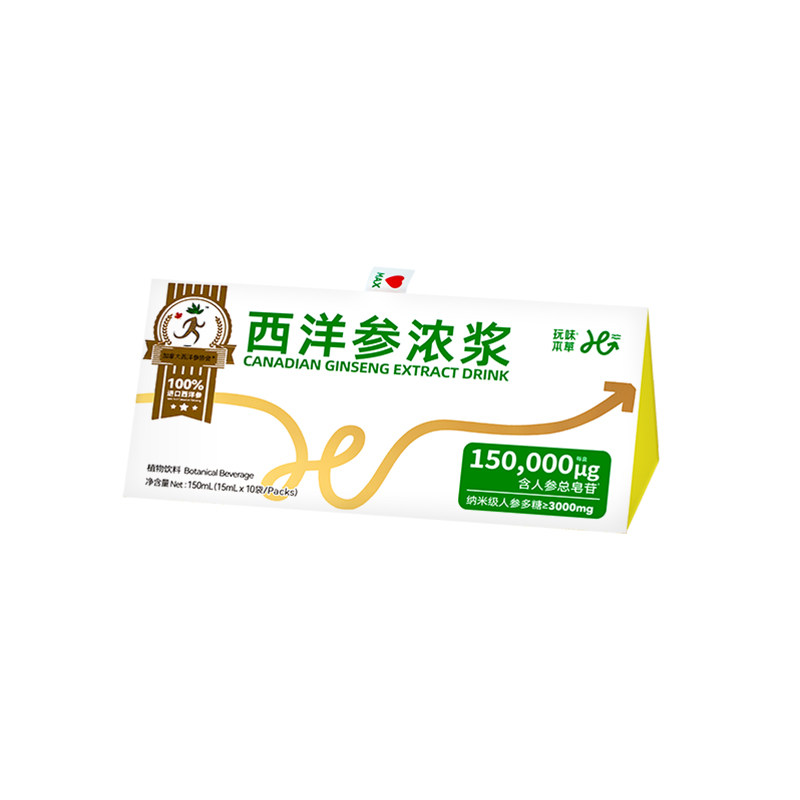 玩味本草西洋参浓缩液体原浆浓浆原液加拿大花旗参口服液滋补佳品