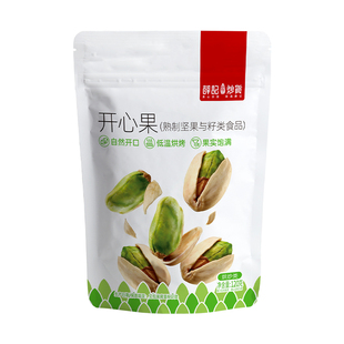 薛记炒货开心果120g*2袋开心果坚果开心果坚果仁干果宿舍追剧零食
