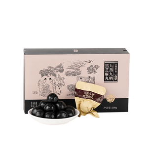 正安国货铺 九蒸九晒黑芝麻丸无糖儿童孕妇健康零食即食手工糕点