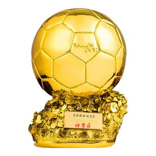 足球比赛冠军奖杯定制 最佳射手金靴金球守门员mvp世界杯奖杯纪念