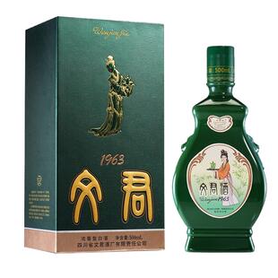 文君酒52度1963浓香型500ml*1瓶四川高档白酒礼盒美食纯粮酿造