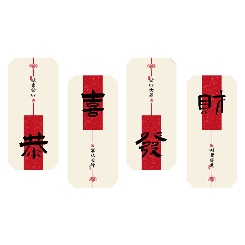 新中式棋牌室装饰画麻将馆墙面背景高级感挂画麻雀房贴纸包厢壁画