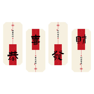 新中式棋牌室装饰画麻将馆墙面背景高级感挂画麻雀房贴纸包厢壁画