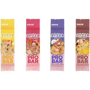 【肉食凶猛】probar狗主食湿粮狗鲜食餐包缓解泪痕关节养护狗粮饭