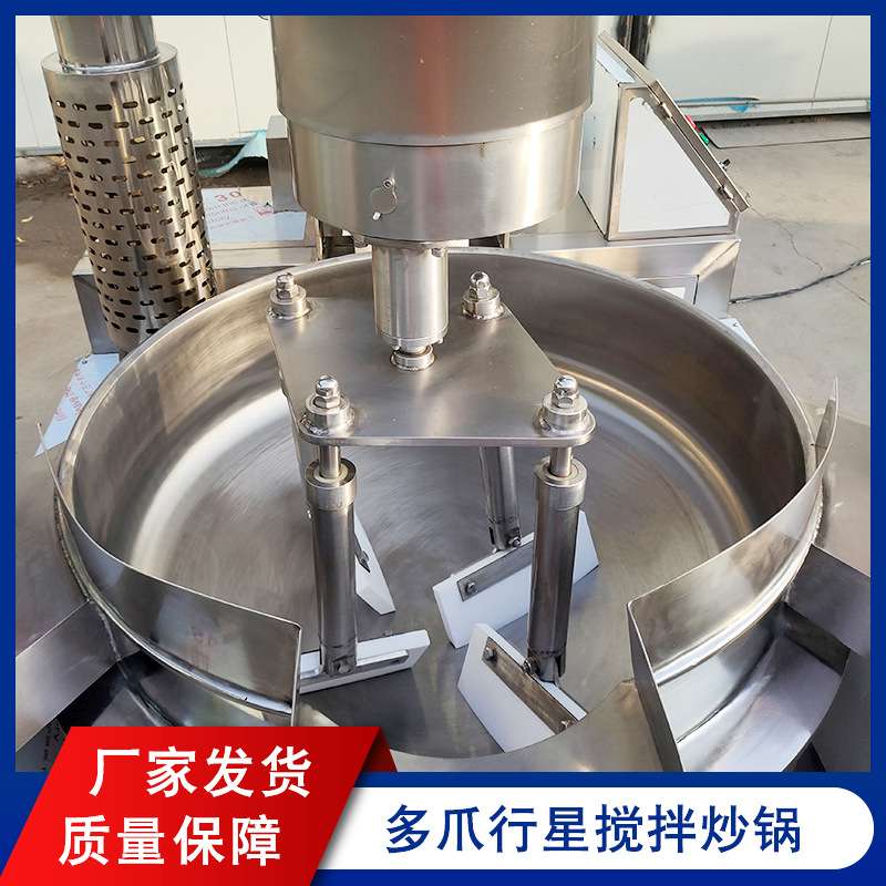 辣椒酱搅拌炒锅 食堂电加热夹层锅煮粥锅 蒜蓉酱大型炒菜锅销售