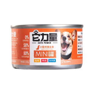 它力量mini罐小狗罐小型犬葡萄糖胺软骨素添加低脂湿粮主食狗罐头