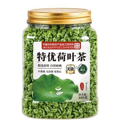 与辉同行&山姆断货王】解腻去湿