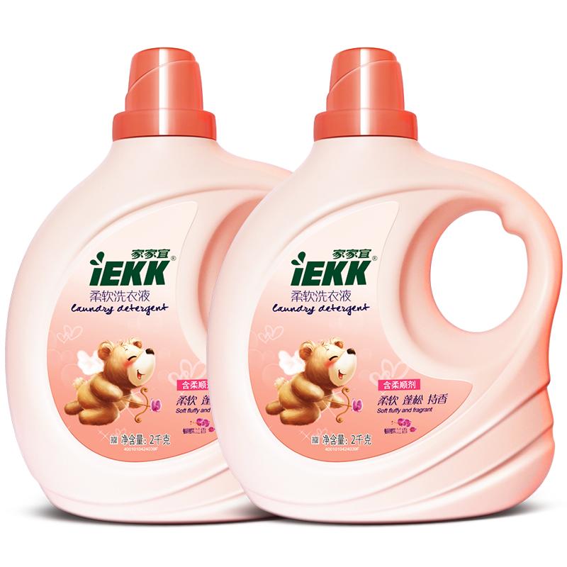 家家宜 柔软洗衣液家庭装 促销组合装1kg/4kg柔软洗衣液8斤包邮