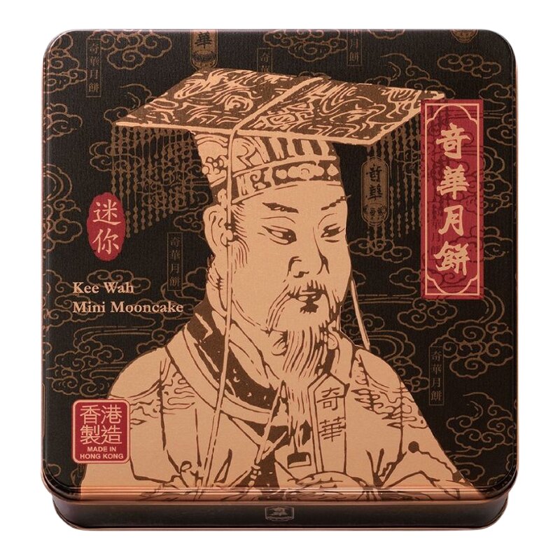 奇华迷你至尊蛋黄金黄/纯白莲蓉月4个装送礼伴月月饼精美礼盒纯正