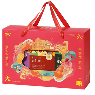 糕点礼盒送礼饼干点心食品送长辈过年新年礼品伴手礼年货走亲戚