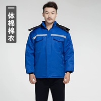 Синий длинный (все -в одном хлопке)