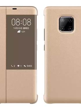 适用于mate20rs保时捷款